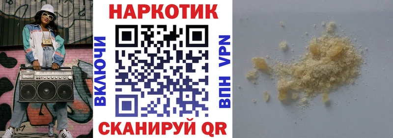Купить ГАШИШ  МАРИХУАНА  СК  Мефедрон  Волжский