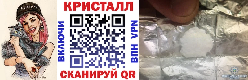Амфетамин Розовый  Купить где  Волжский 