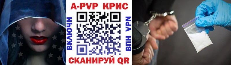 Alpha-PVP Crystall  Купить закладки  Волжский 
