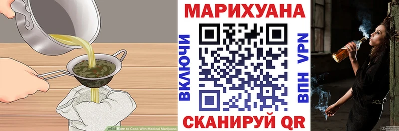 Купить где  Волжский  Печенье с ТГК конопля 