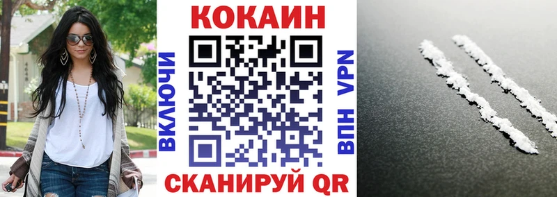 Кокаин Перу  Купить закладки  Волжский 