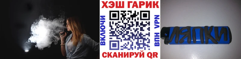 Гашиш гашик  Купить где  Волжский 