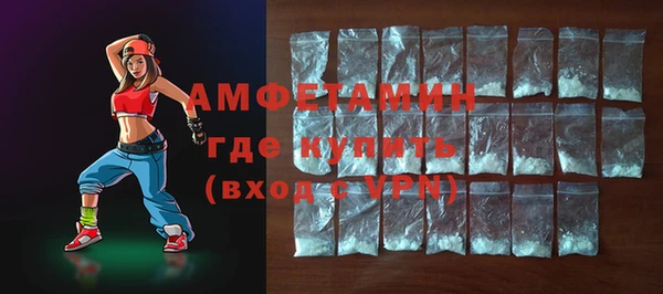 амфетамин Касимов