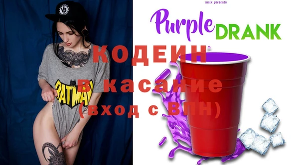 молекула духа Карталы