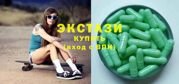 амфетамин Касимов