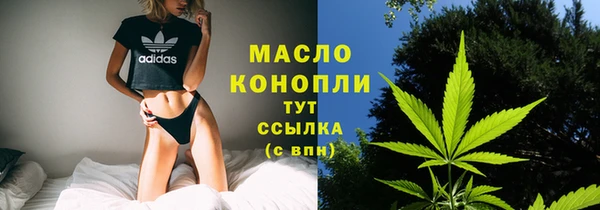молекула духа Карталы