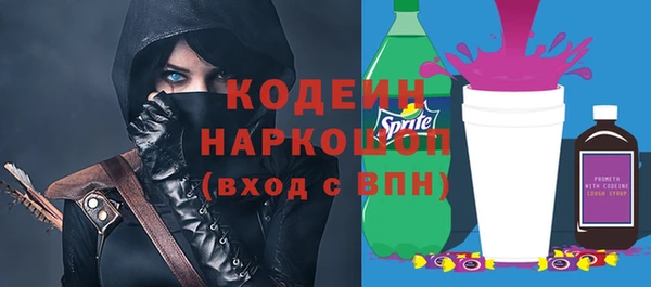 амфетамин Касимов