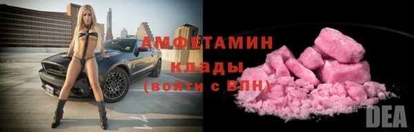 молекула духа Карталы