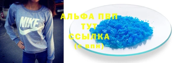 молекула духа Карталы
