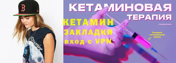 амфетамин Касимов