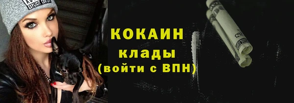 молекула духа Карталы