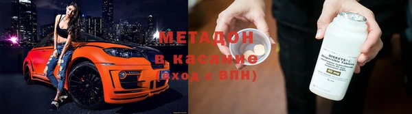 амфетамин Касимов