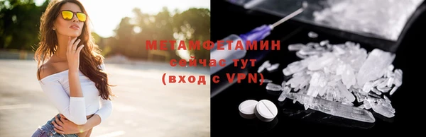 молекула духа Карталы