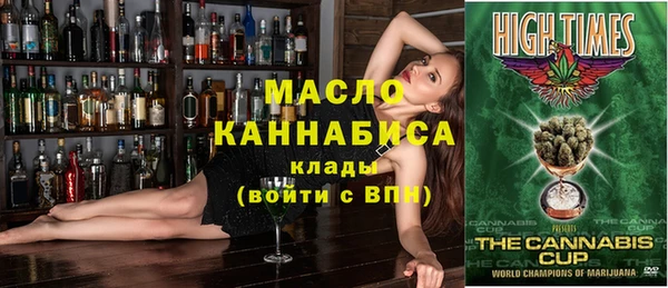 молекула духа Карталы