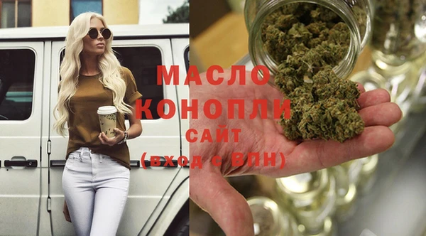 молекула духа Карталы