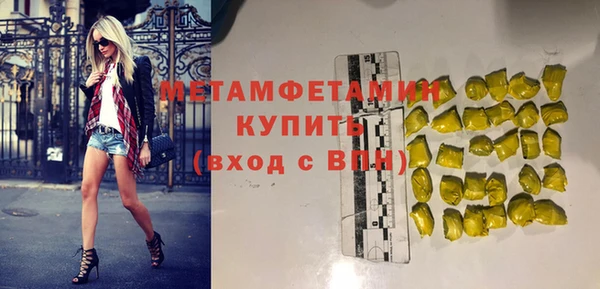 молекула духа Карталы