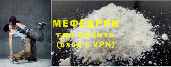 молекула духа Карталы