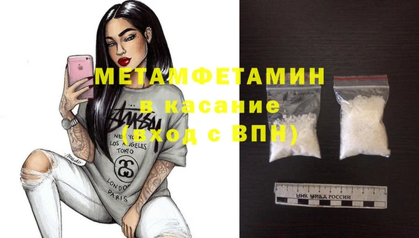 молекула духа Карталы