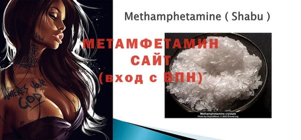 амфетамин Касимов
