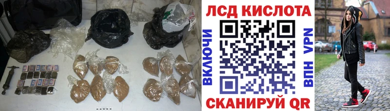 LSD-25 экстази ecstasy  Купить  Волжский