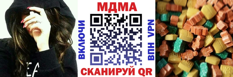 МДМА crystal  Купить  Волжский 