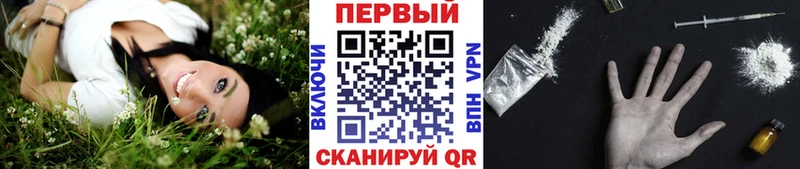 Купить закладки  Волжский  Метамфетамин пудра 