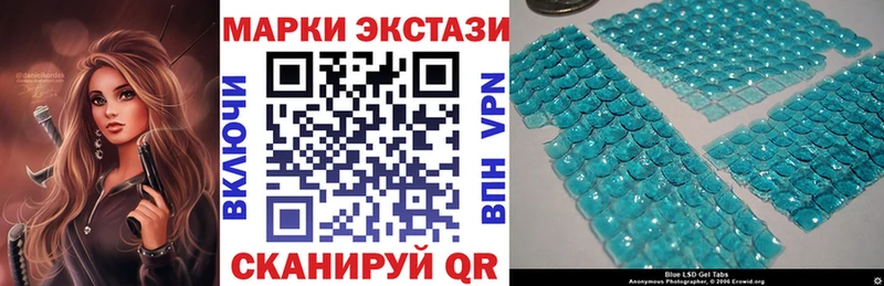 Купить  Волжский  Марки NBOMe 1,8мг 