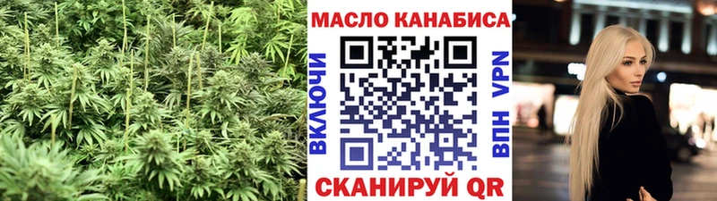 ТГК вейп  Купить  Волжский 