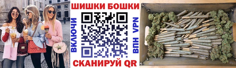 Шишки марихуана план  Купить  Волжский 